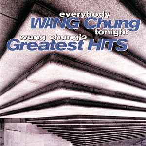 Dance Hall Days - Wang Chung listen song