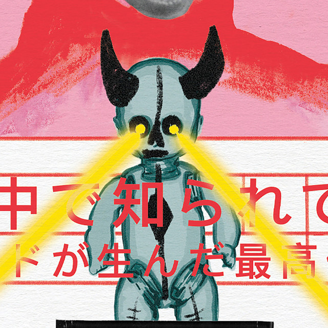 artist cover